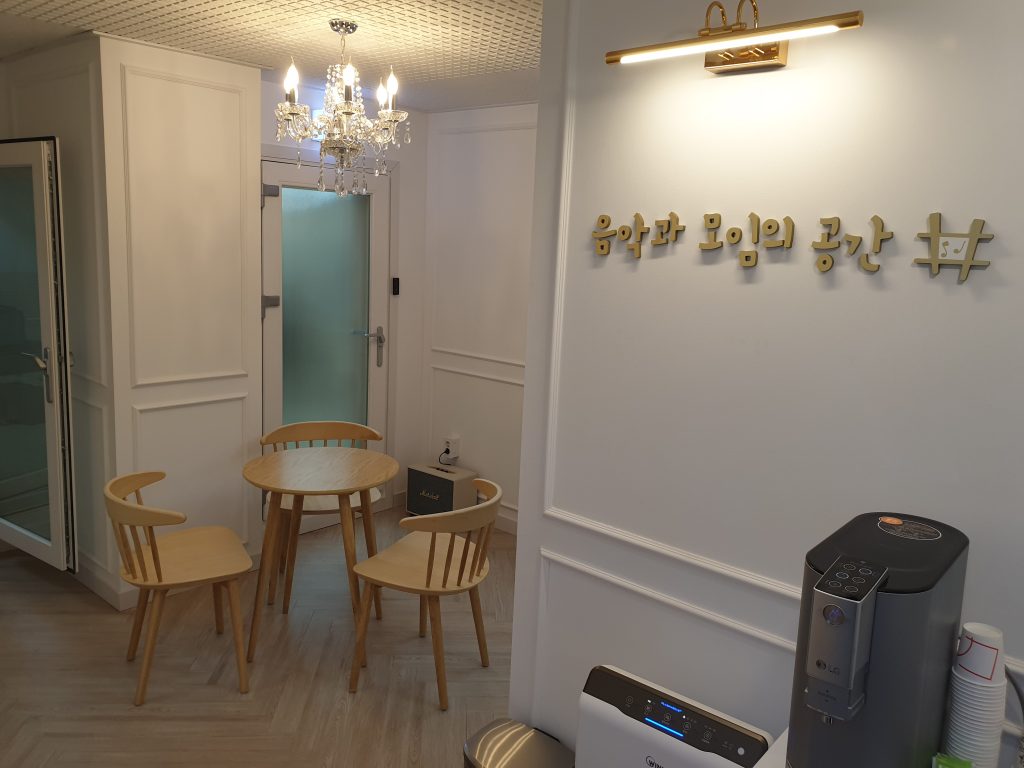 음악과 모임의 공간 음악연습실 -  연습실