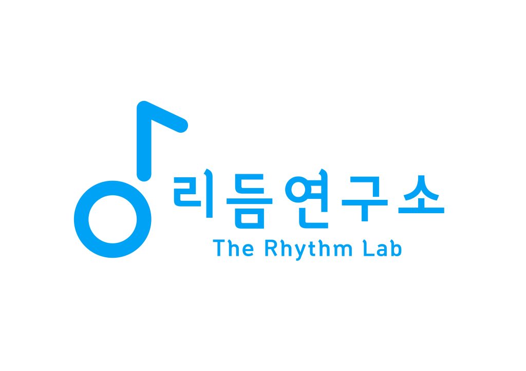 리듬연구소