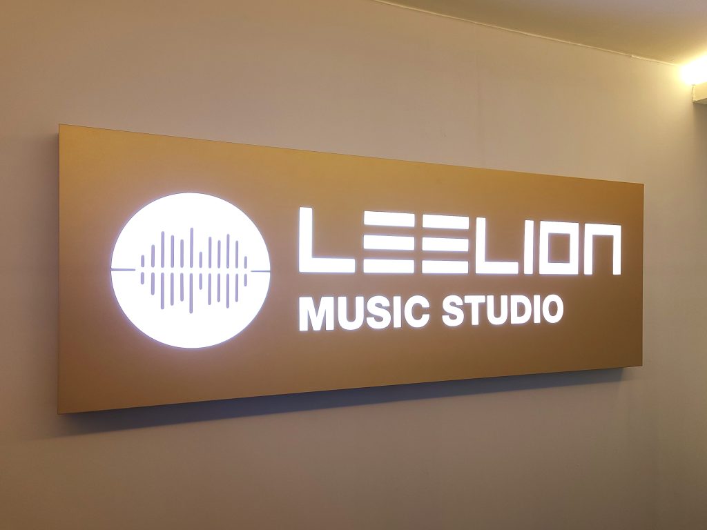 릴라이언 뮤직스튜디오 부천점 음악연습실