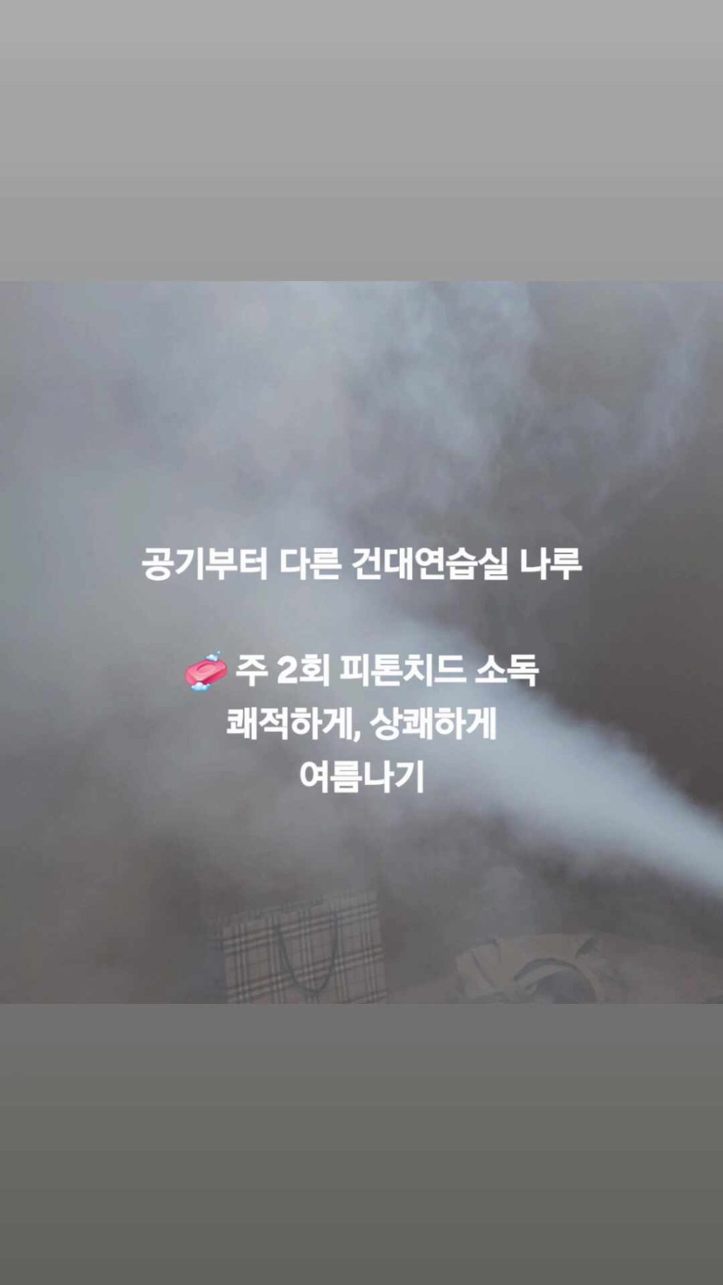 건대음악연습실 나루