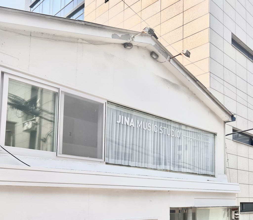 지나뮤직스튜디오 음악연습실