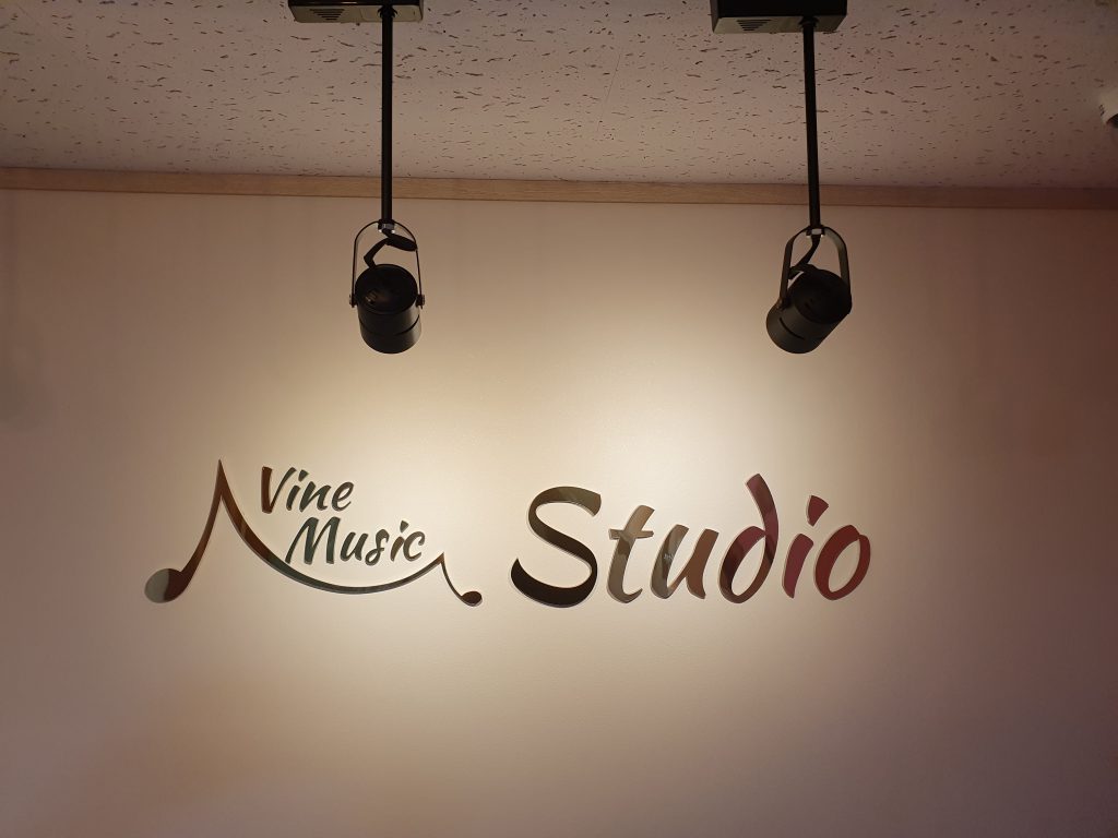 바인뮤직스튜디오 범계점