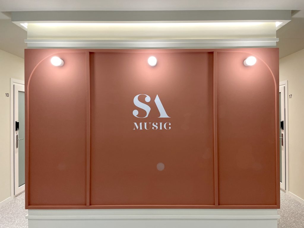 에스에이뮤직 -  연습실