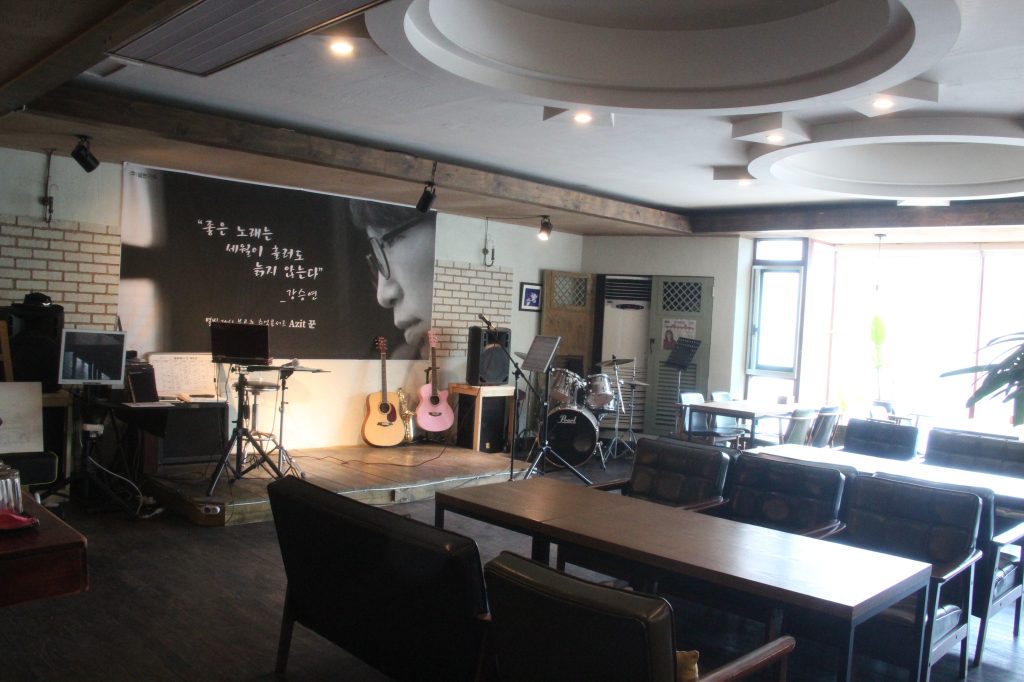 아지트 꾼 -  연습실