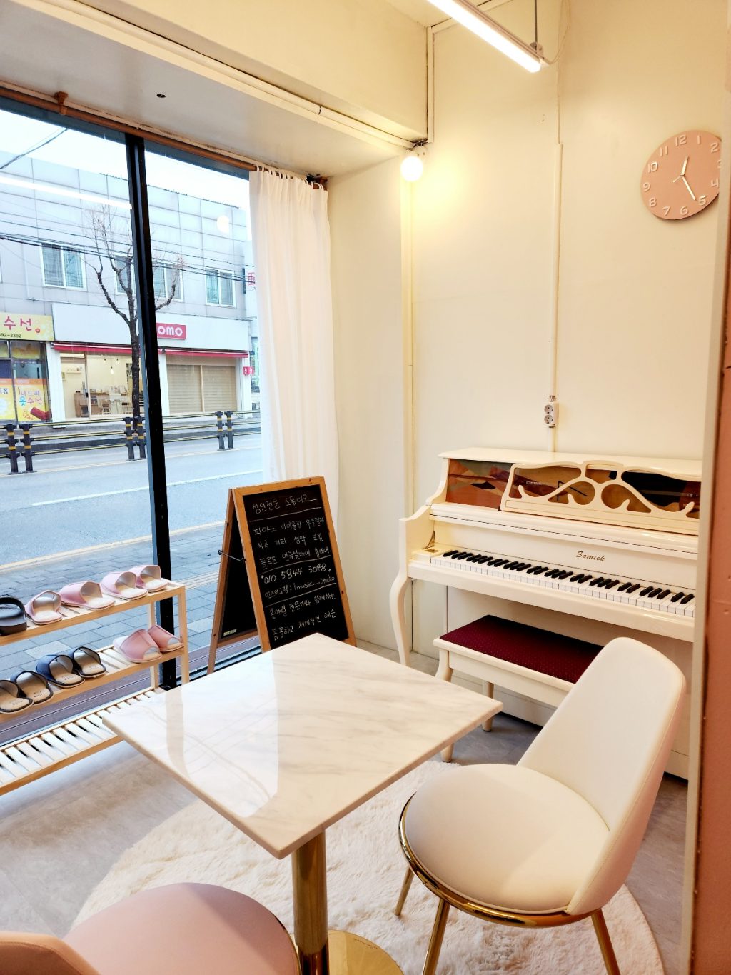 음악하는공간 Studio