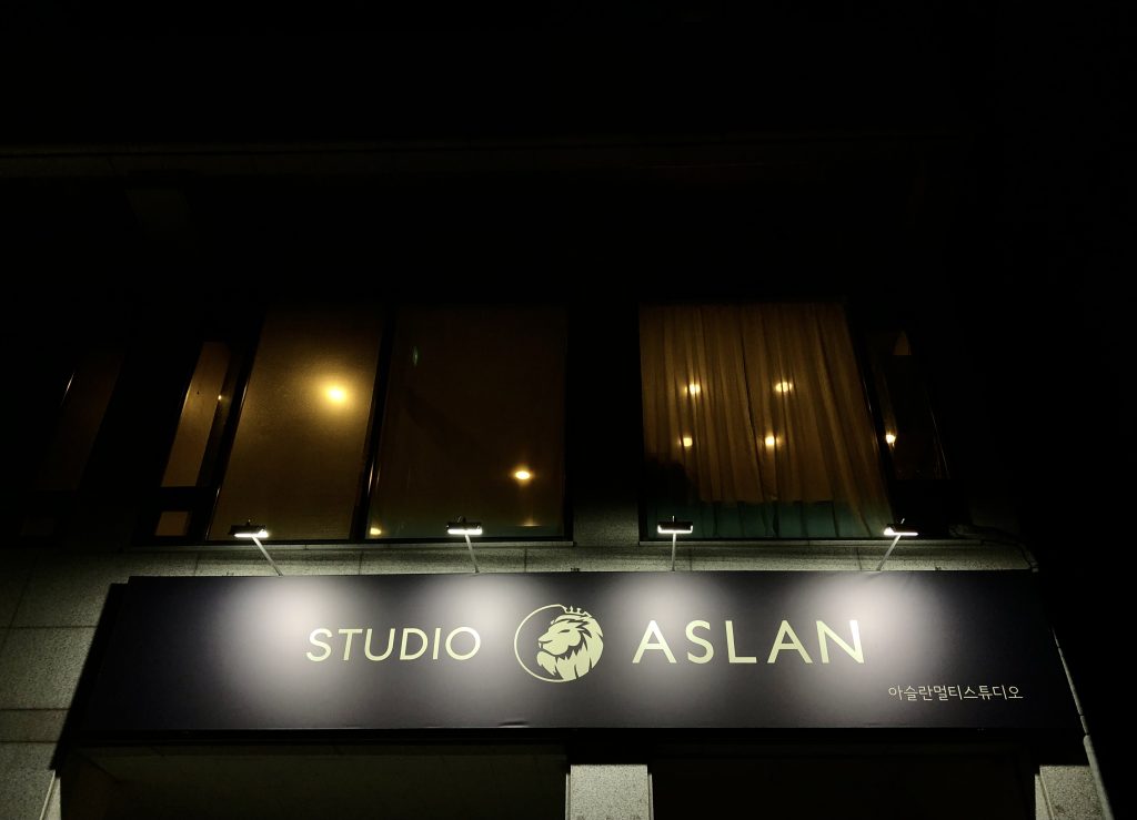 아슬란 스튜디오