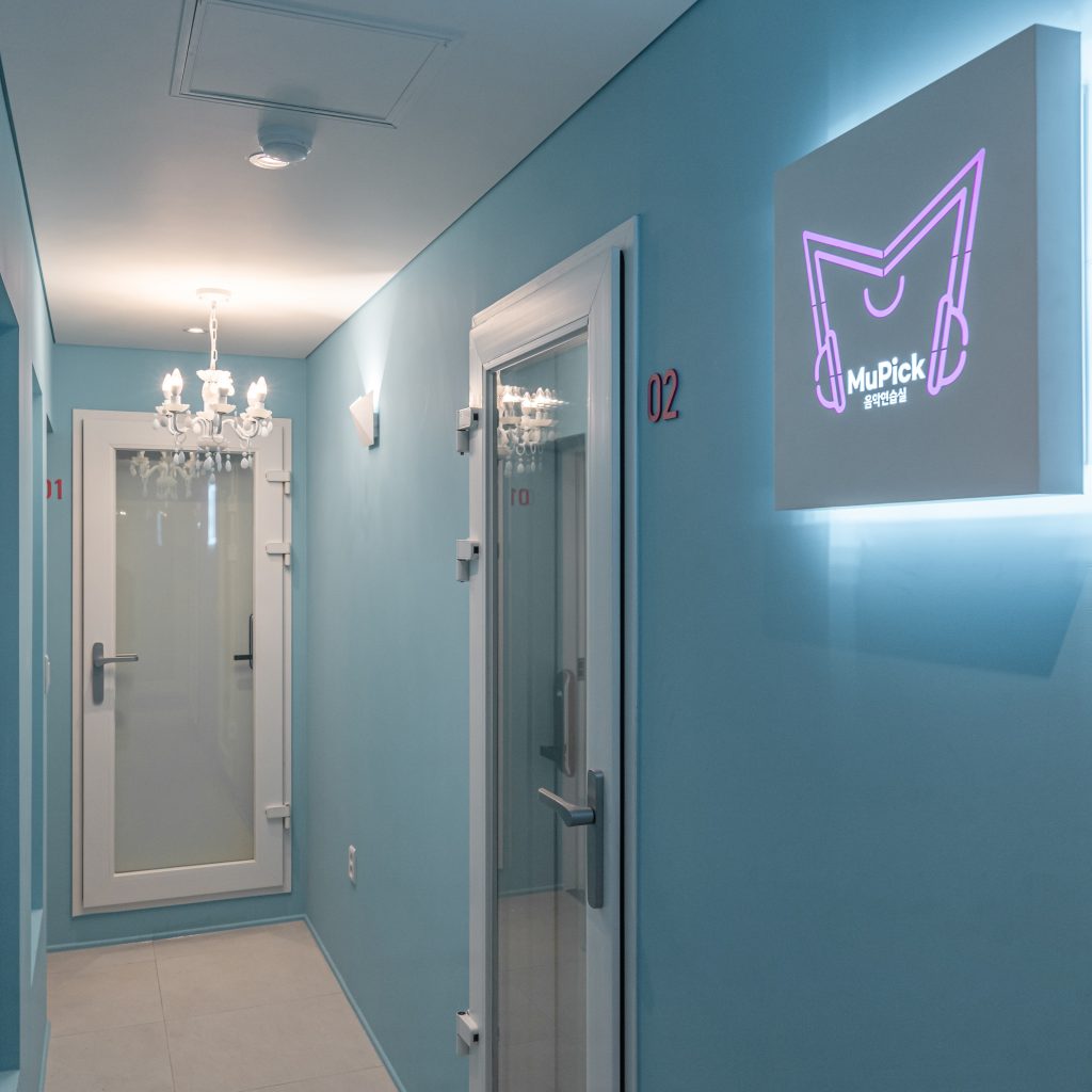 뮤픽음악연습실 모란점