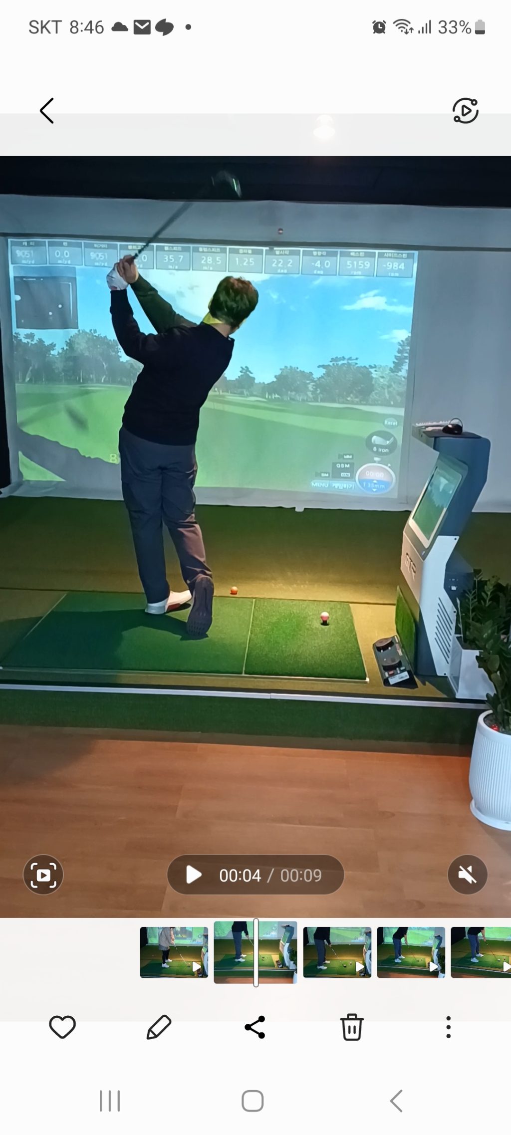 스펙조 골프연습실