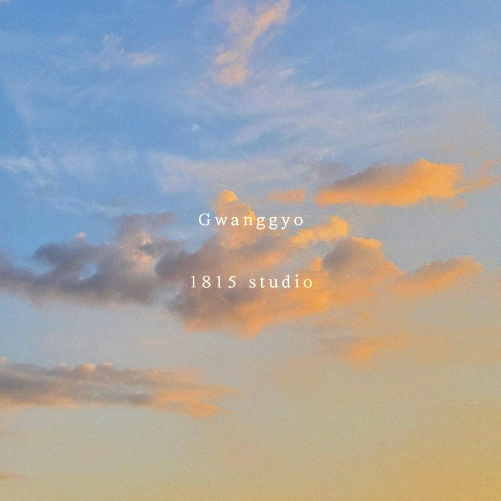 광교 1815 피아노 연습실