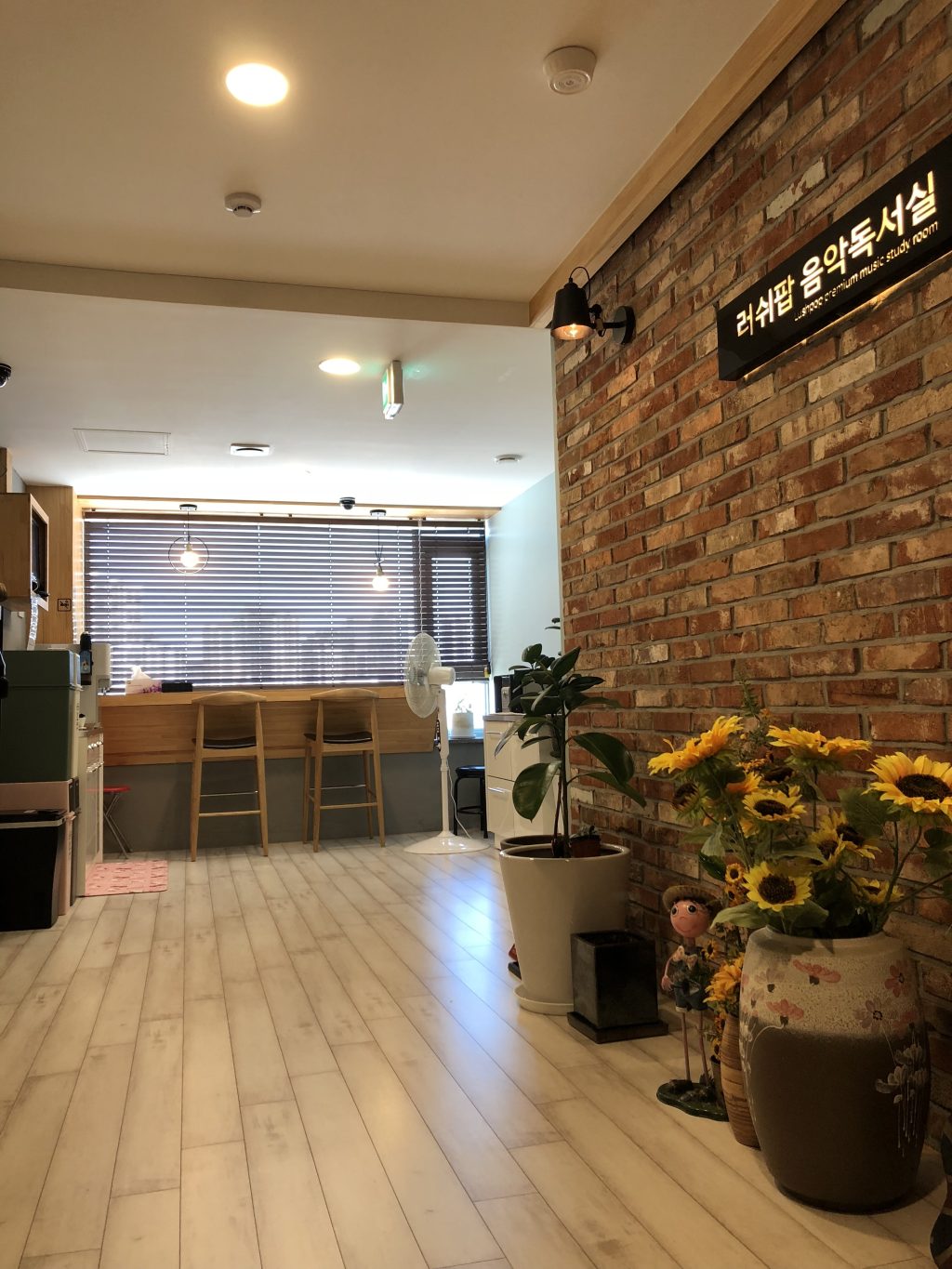 러쉬팝스튜디오 신영통점