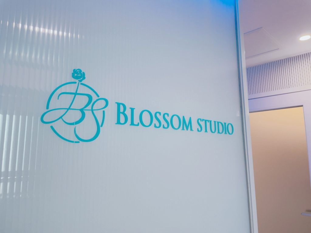 블러썸스튜디오 -  연습실