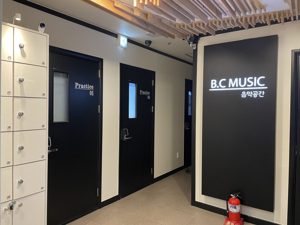부천악기연습실