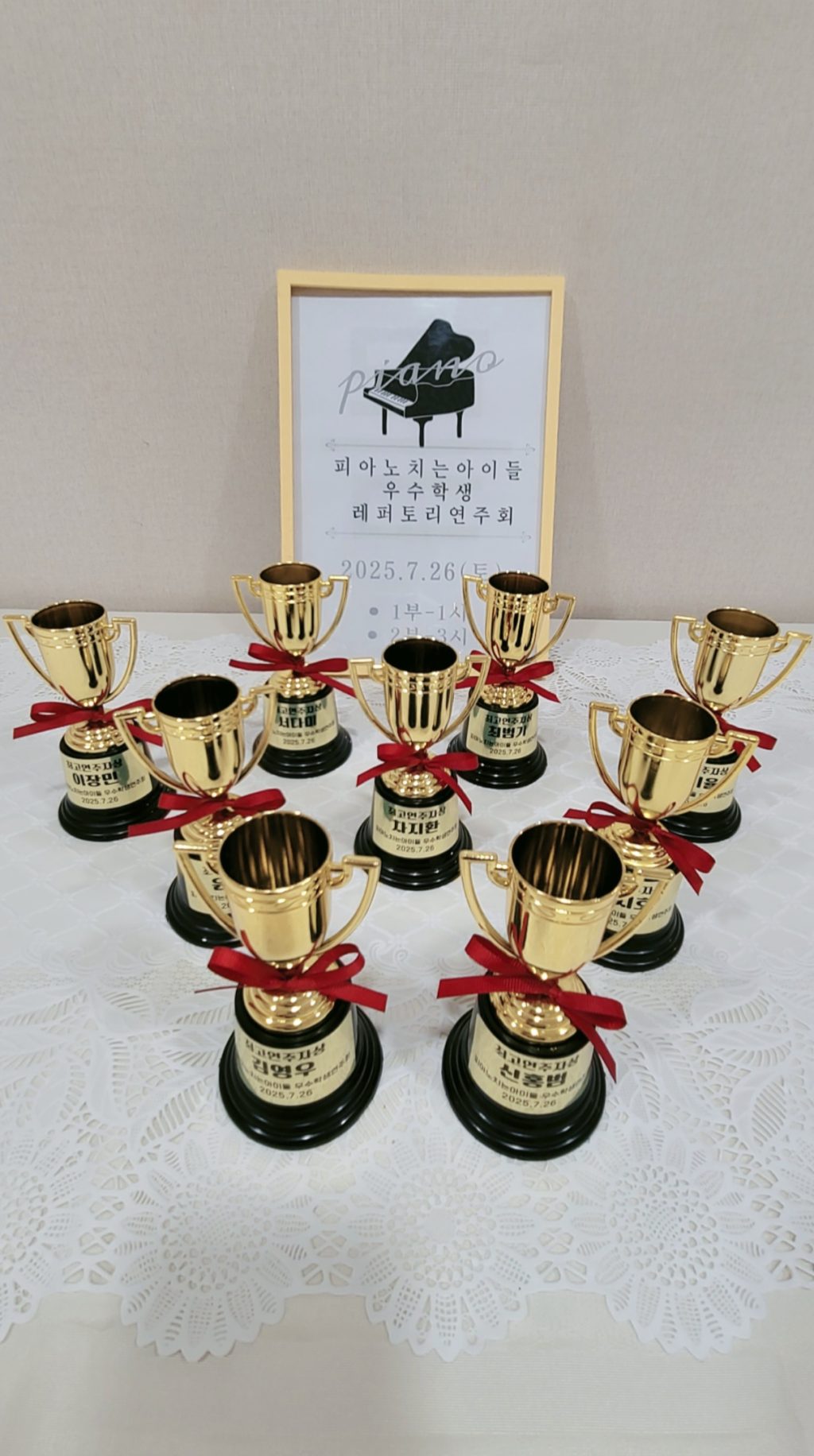 피아노치는아이들