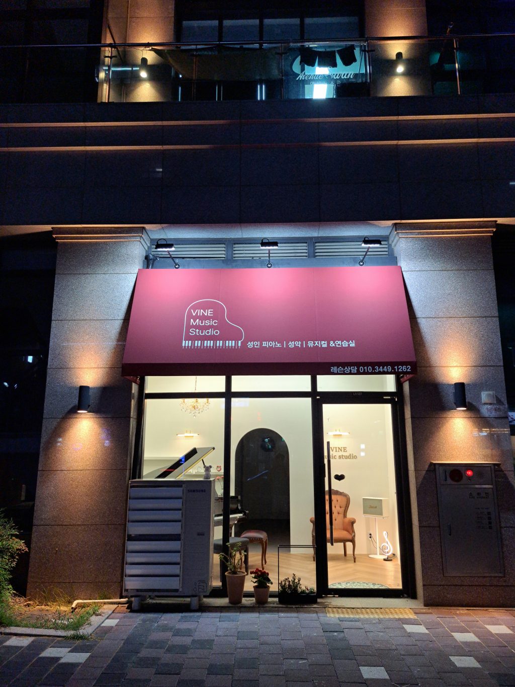 바인뮤직스튜디오_성인피아노성악뮤지컬&연습실