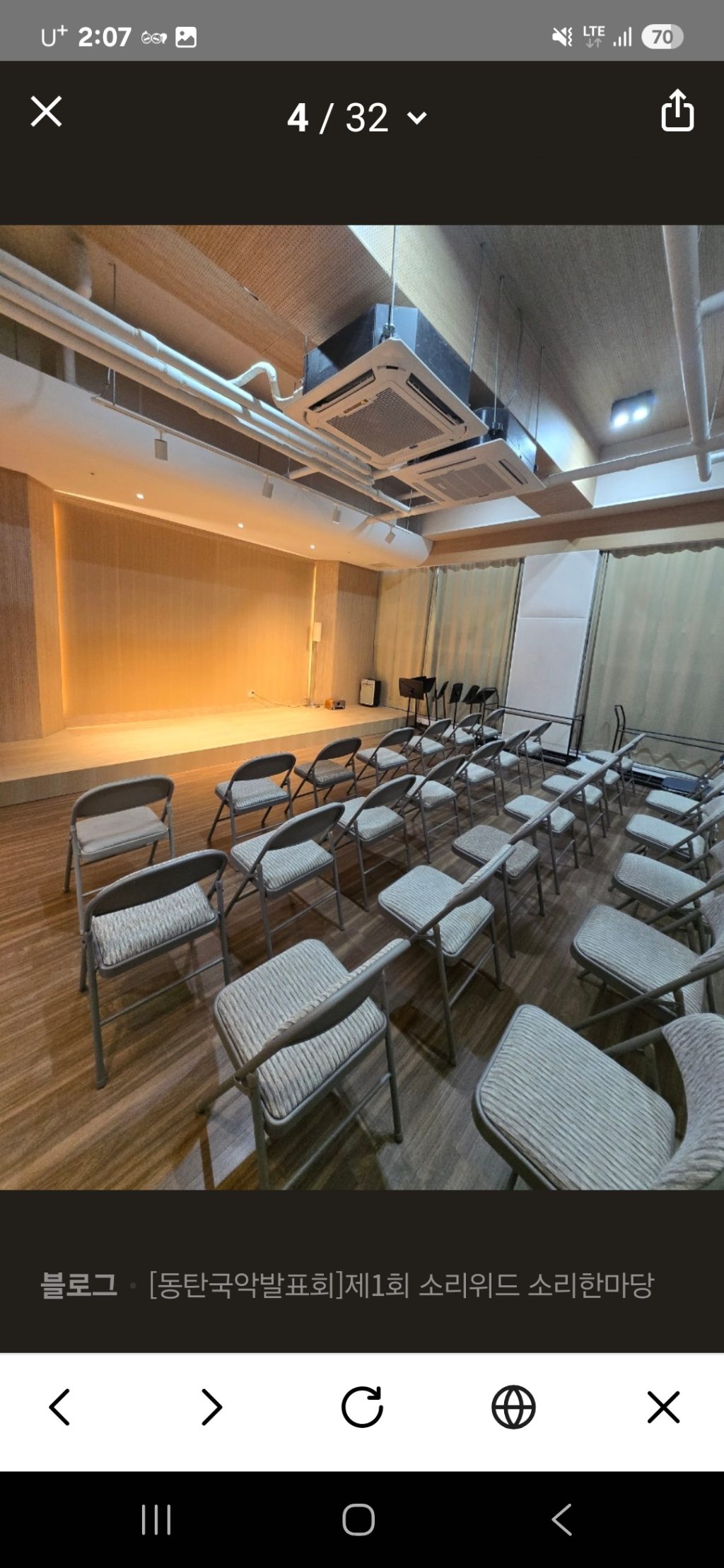 소리위드국악원 음악연습실