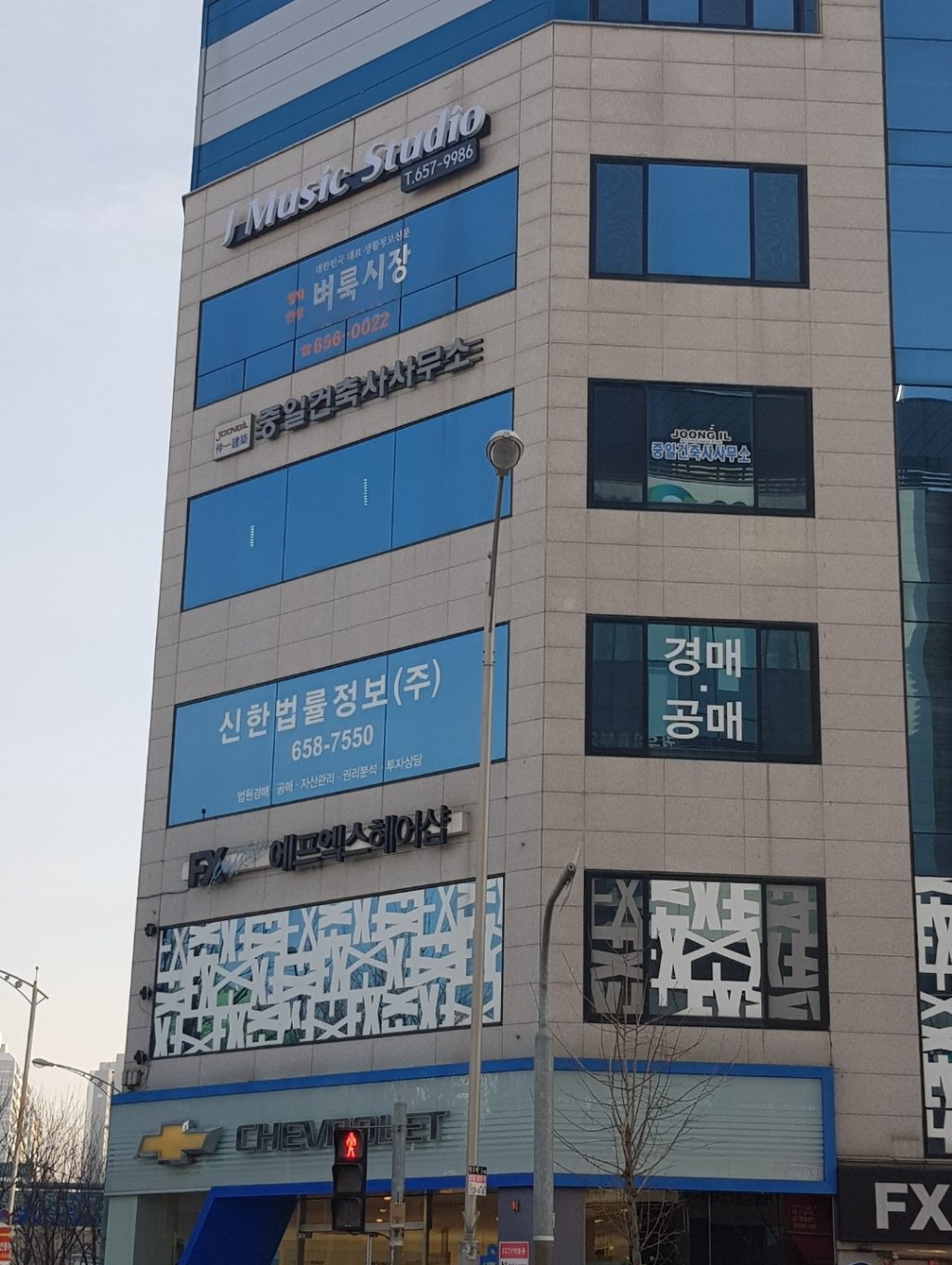 제이뮤직스튜디오