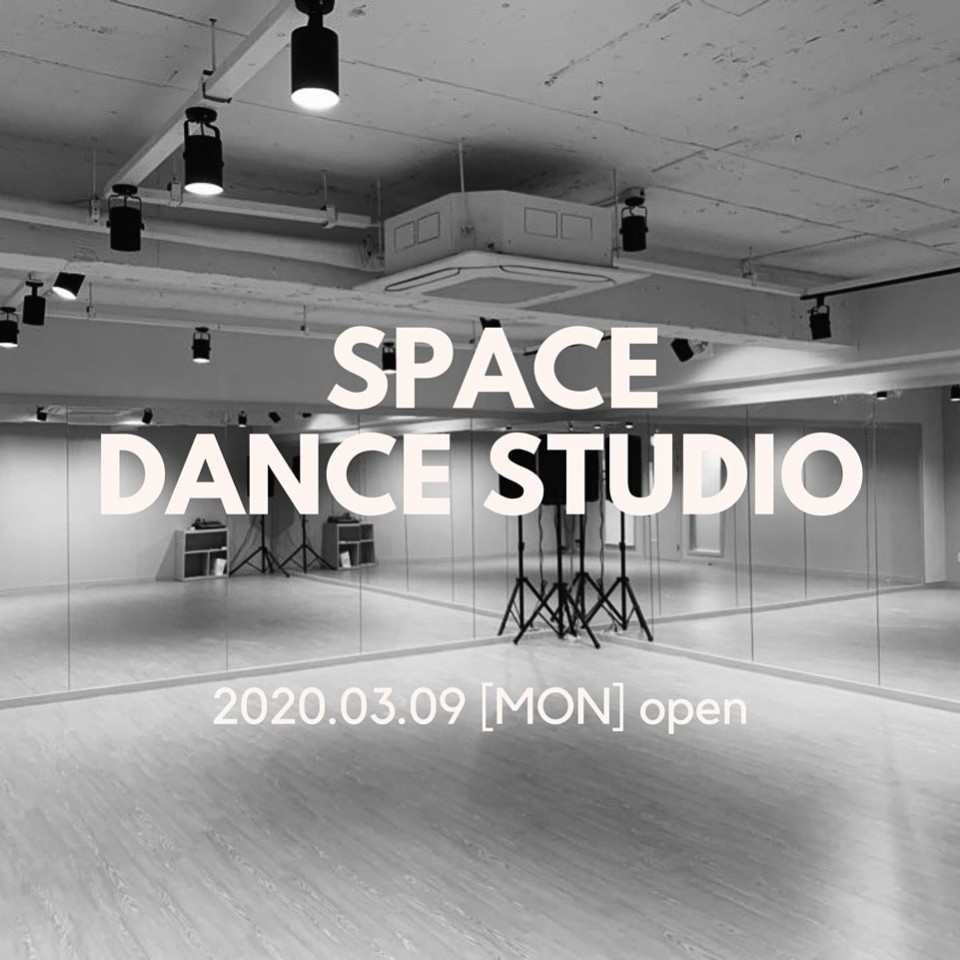 스페이스연습실